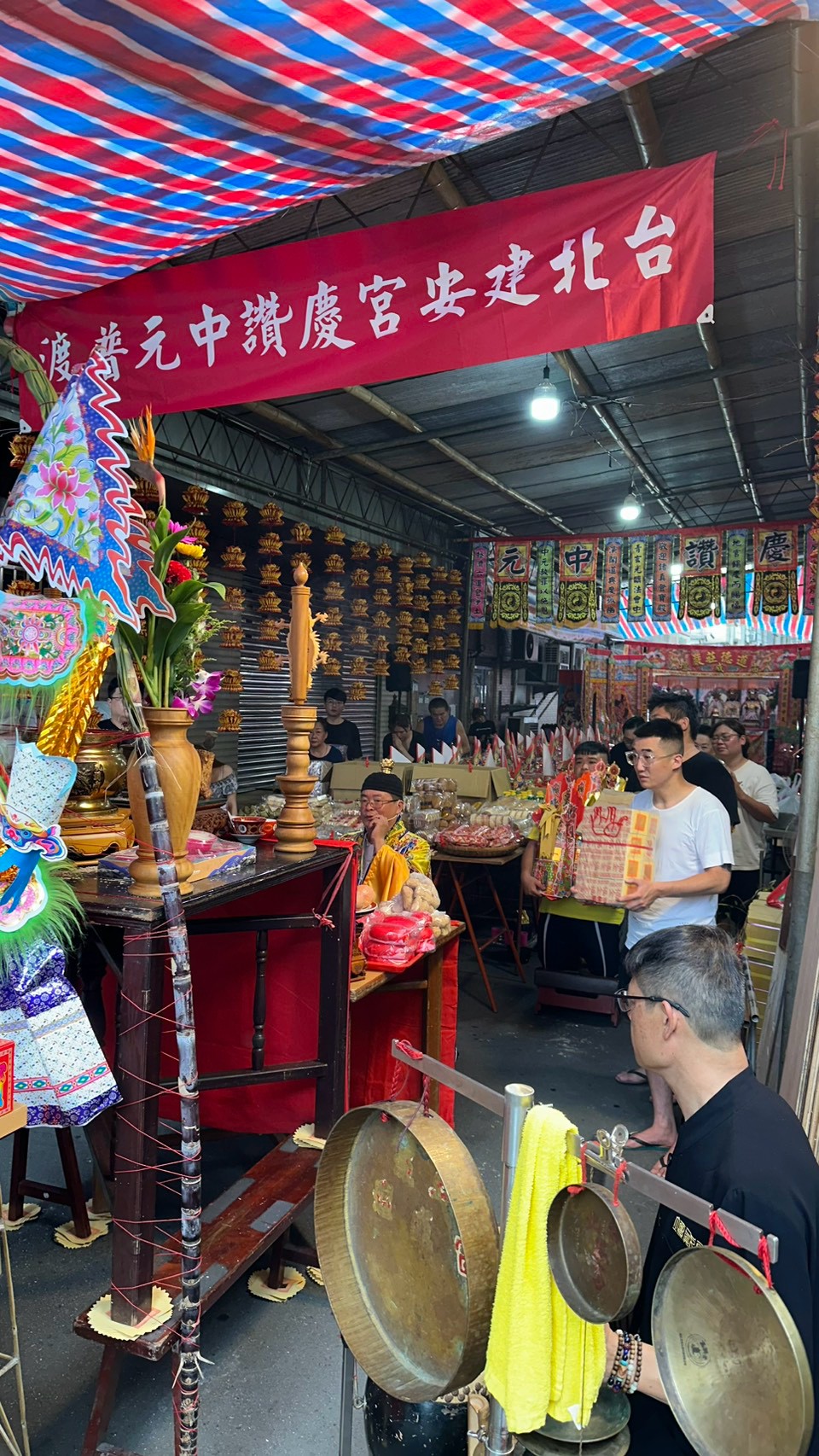 115年慶讚中元普渡孤幽法會現場